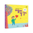 감정 그림책 시리즈