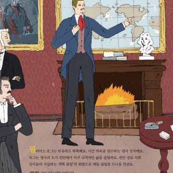 타임 클래식 시리즈