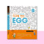 사고력연산 EGG 3단계