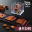 플레이팩토 보드게임 큐브타워 + 워크북 3종