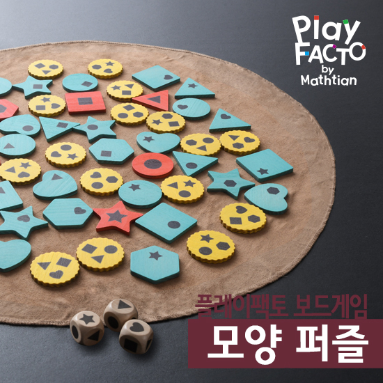 플레이팩토 보드게임 쉐입스(모양퍼즐)
